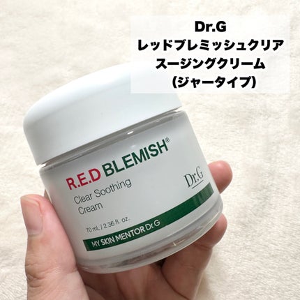 ブライトニングアップサンプラス/Dr.G/日焼け止めクリームを使ったクチコミ(6枚目)