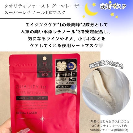 クレージュ クレンジングバーム クリアN/CLAYGE/クレンジングバームを使ったクチコミ(5枚目)