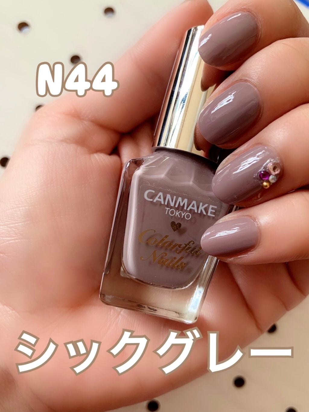 カラフルネイルズ/キャンメイク/マニキュアを使ったクチコミ(1枚目)