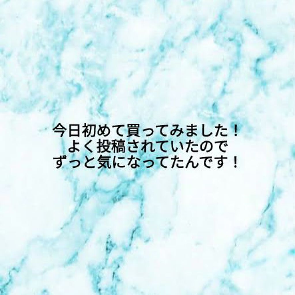 マイルド＆モイスチャーアロエジェル/ネイチャーリパブリック/ボディローションを使ったクチコミ（2枚目）