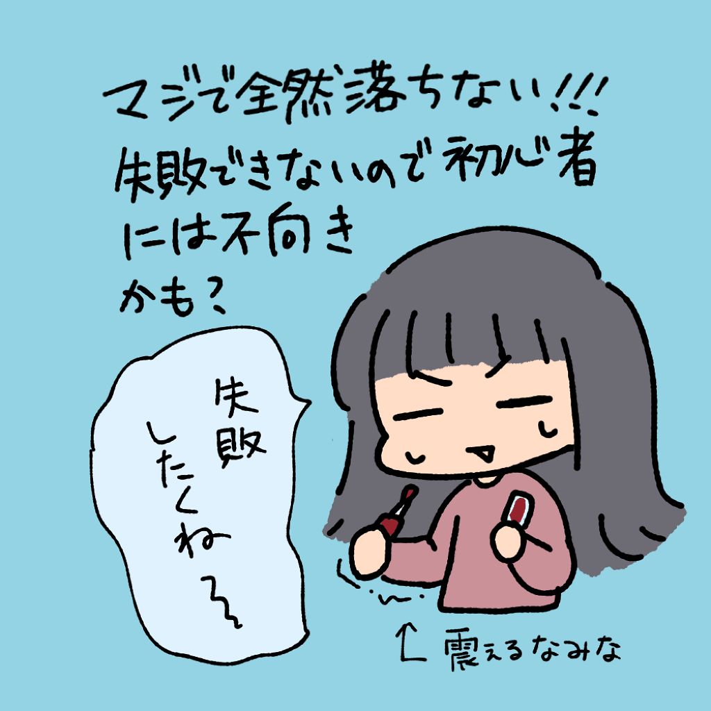 ディアダーリン ウォータージェルティント/ETUDE/リップティントを使ったクチコミ（3枚目）