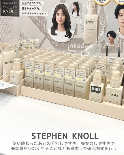 lou@ブルベ夏 on LIPS 「ロフトグリーンプロジェクト ~サステナブルビューティー&ライフ..」(9枚目)