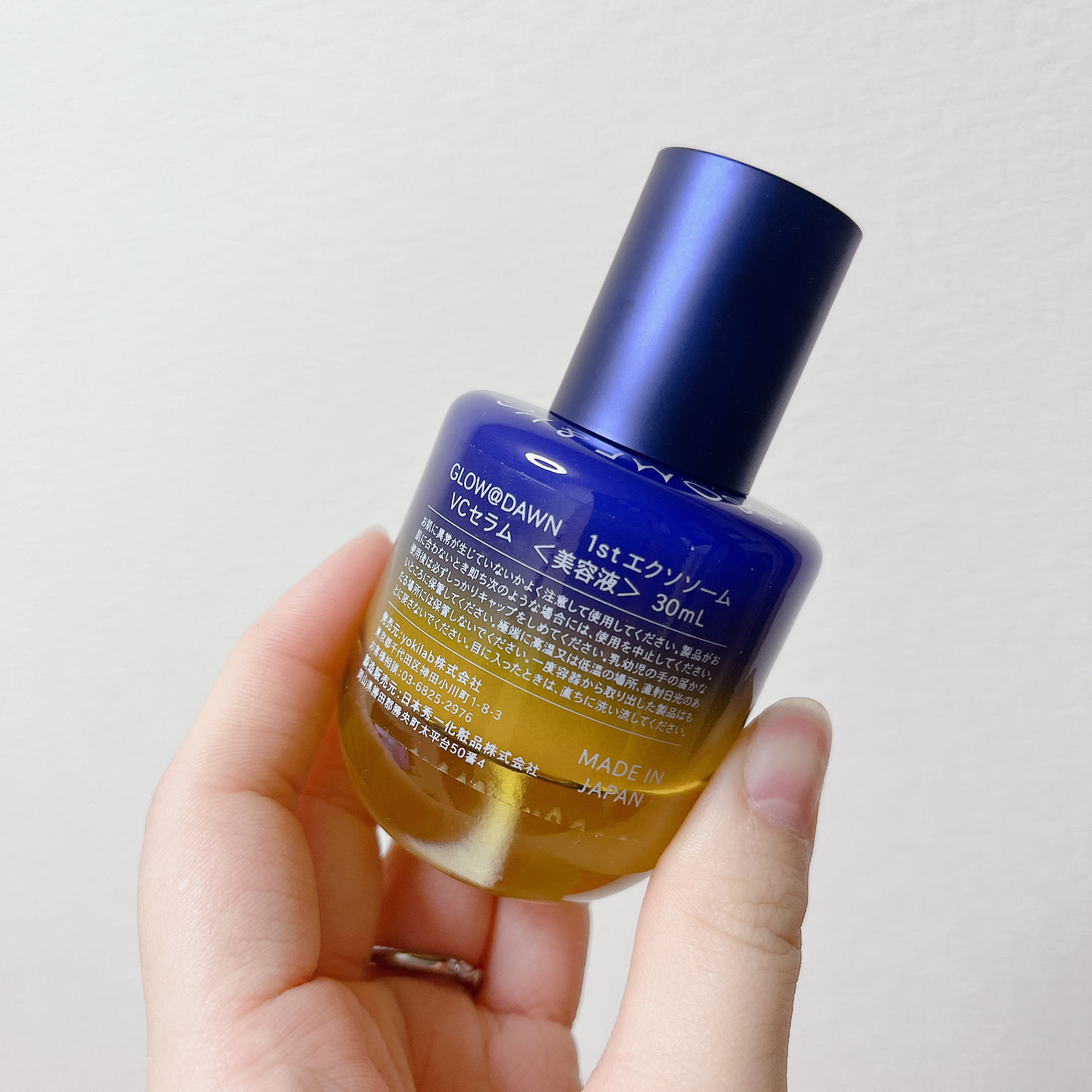 1stエクソソーム VCセラム/GLOW@DAWN/美容液を使ったクチコミ（2枚目）