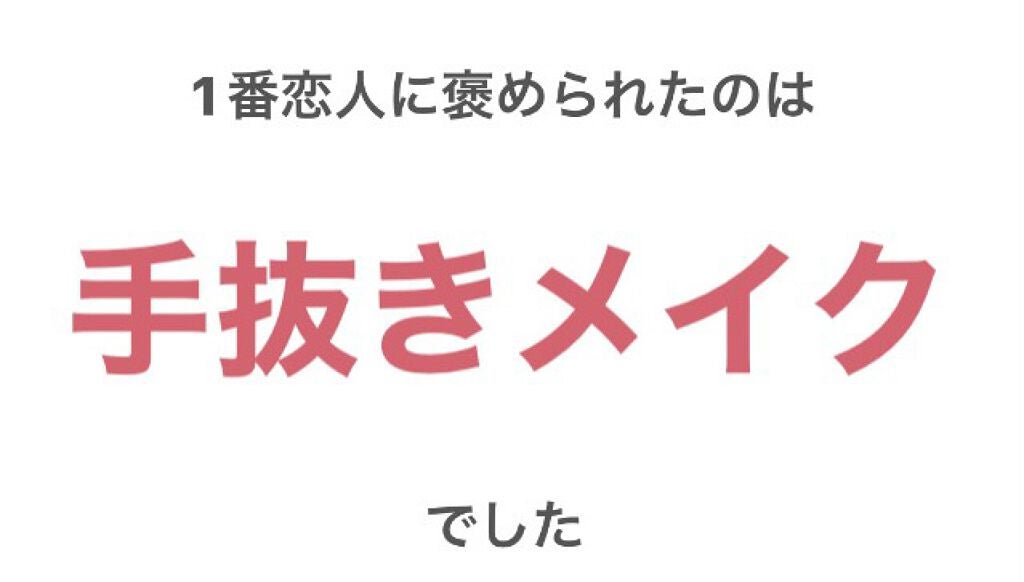 ティアー アイライナー/ETUDE/リキッドアイライナーを使ったクチコミ(1枚目)