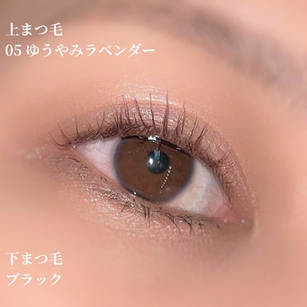 スカイハイ/MAYBELLINE NEW YORK/マスカラを使ったクチコミ(3枚目)