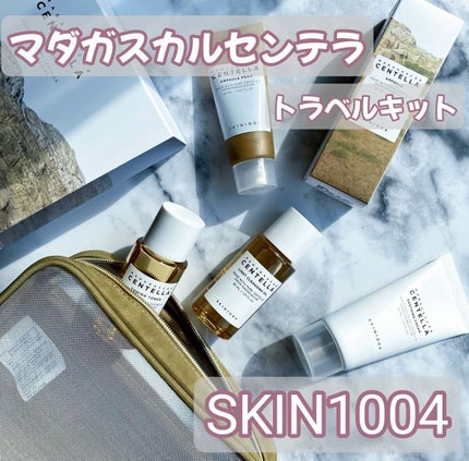 センテラ トラベルキット/SKIN1004/トライアルキットを使ったクチコミ(1枚目)