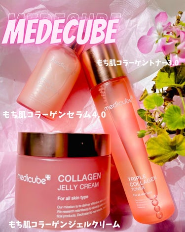 もち肌コラーゲントナー3.0/MEDICUBE/化粧水を使ったクチコミ（1枚目）