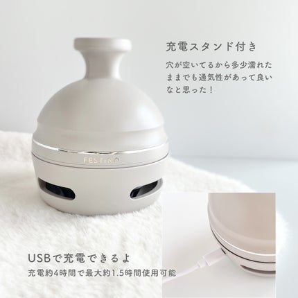 充電式EMSヘッドスパ プレミア/FESTINO/ヘッドマッサージャーを使ったクチコミ(5枚目)