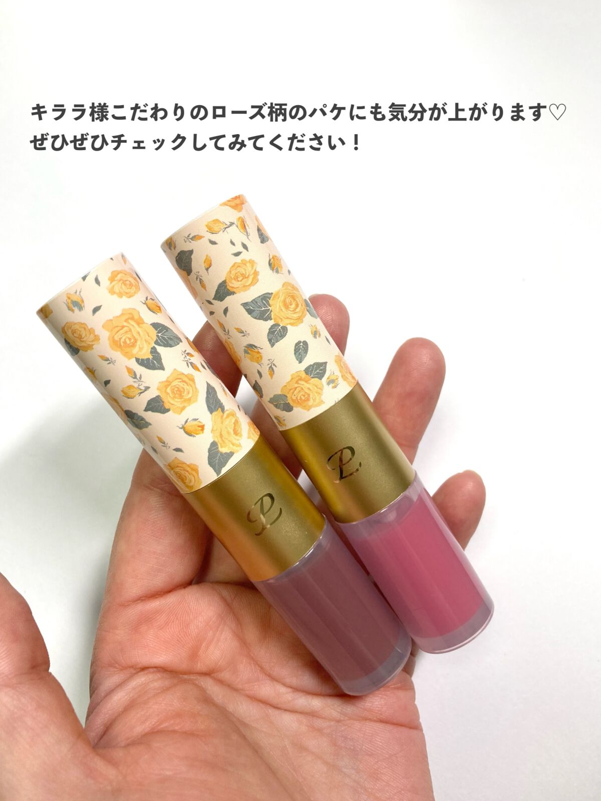 2イン1 シフォンティントバーム/PETALO/リップティントを使ったクチコミ(8枚目)