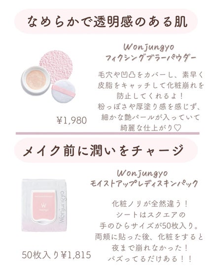 ðºð¬ðµðšðçŸå®¹ã¡ãã£ã¢ on LIPS ããã€ã沢山ã®ãããããããšãããããŸãð¥°ä»åã¯ïŒŒããã§ã¿ããªã..ãïŒ5æç®ïŒ