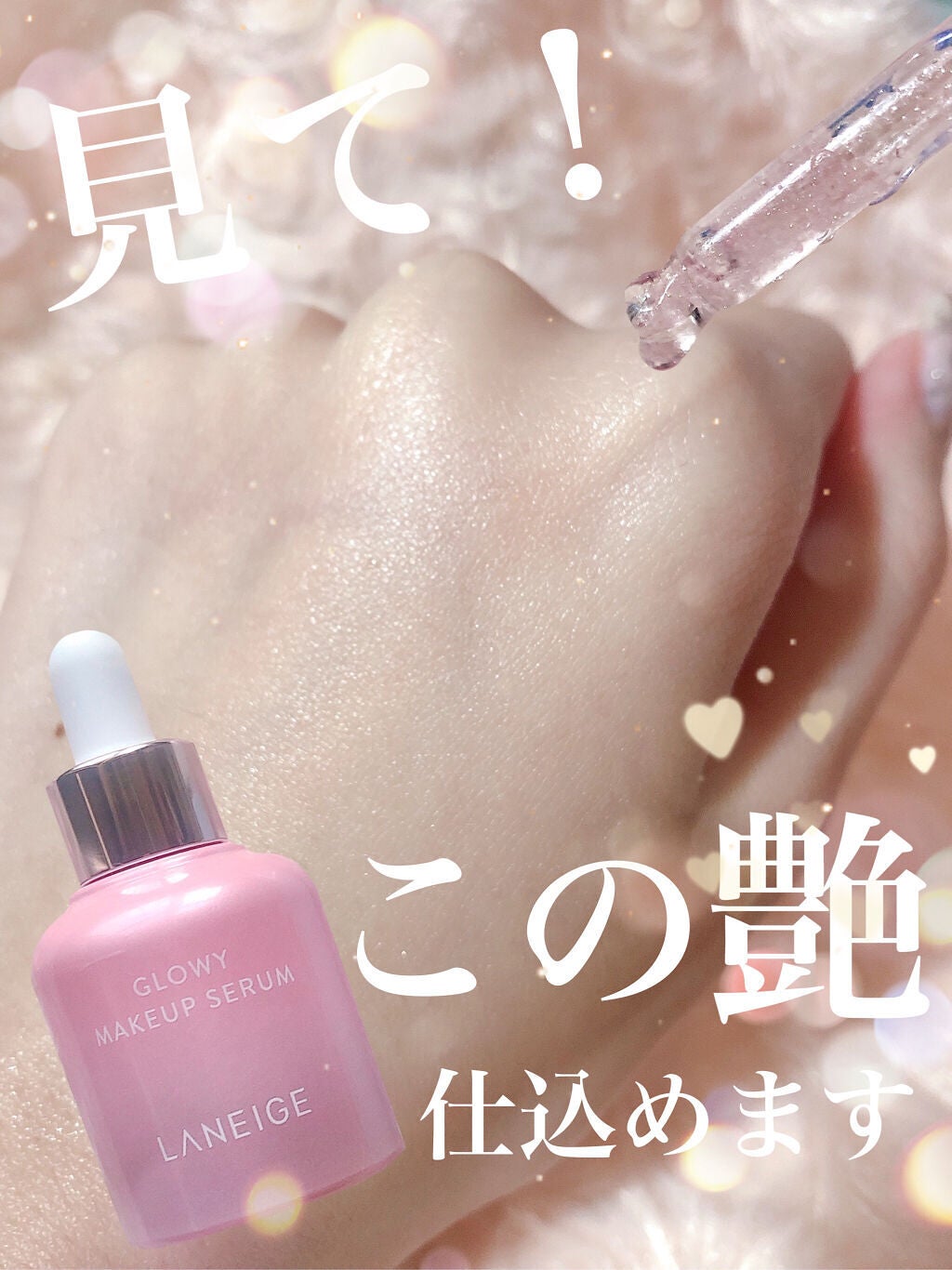 皮脂テカリ防止下地/CEZANNE/化粧下地を使ったクチコミ(1枚目)