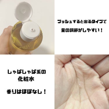 ネイチャーリパブリック ビタペアCビッグトナーのクチコミ「ヒリヒリしない✨ビタミンC化粧水🍋


---------------------------.....」（3枚目）