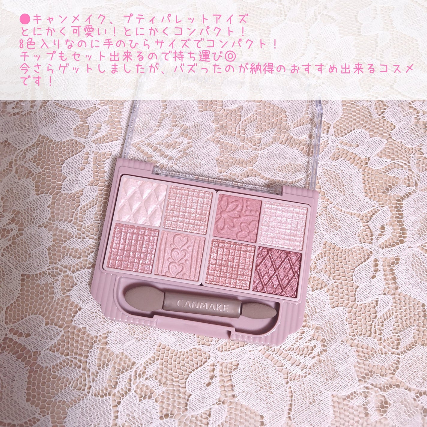 GO TRAVEL 15色アイシャドウパレット/FOCALLURE/アイシャドウパレットを使ったクチコミ(5枚目)