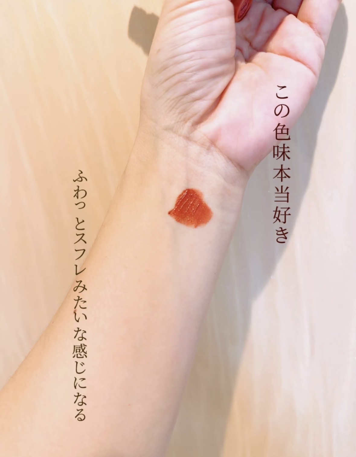 を使ったクチコミ（3枚目）