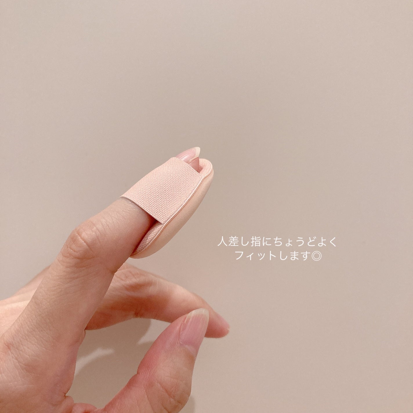 メイクアップパフ(ミニサイズ、4個、専用ケース付)/DAISO/パフ・スポンジを使ったクチコミ(3枚目)