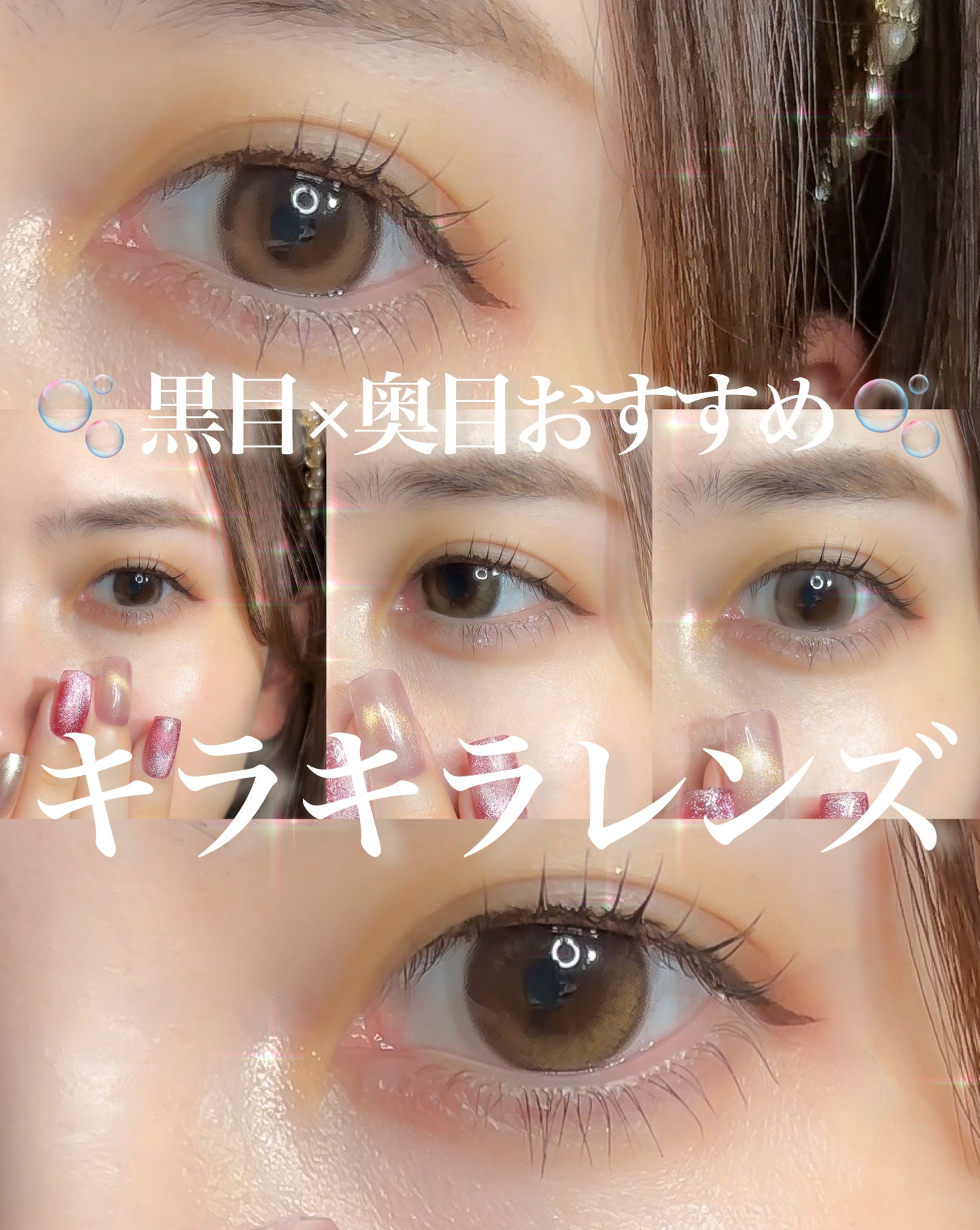 TOPARDS 1day/TOPARDS/ワンデー(1DAY)カラコンを使ったクチコミ(1枚目)