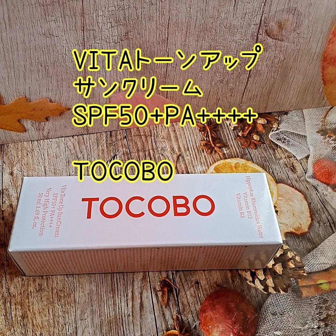 ビタトーンアップサンクリーム/TOCOBO/日焼け止めクリームを使ったクチコミ(2枚目)