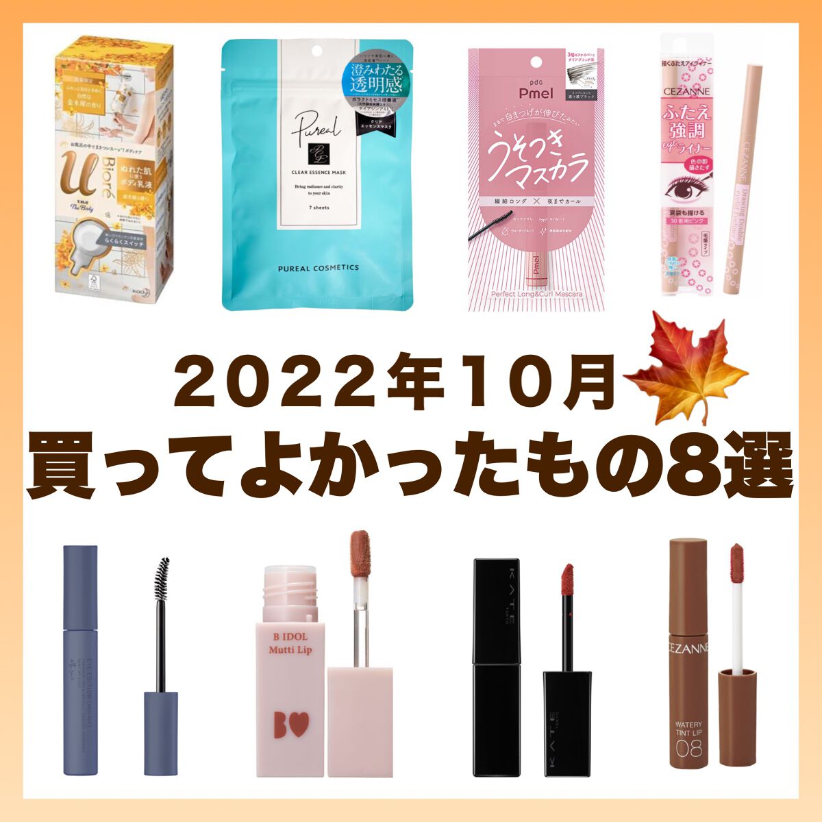 ウォータリーティントリップ/CEZANNE/リップティントを使ったクチコミ（1枚目）