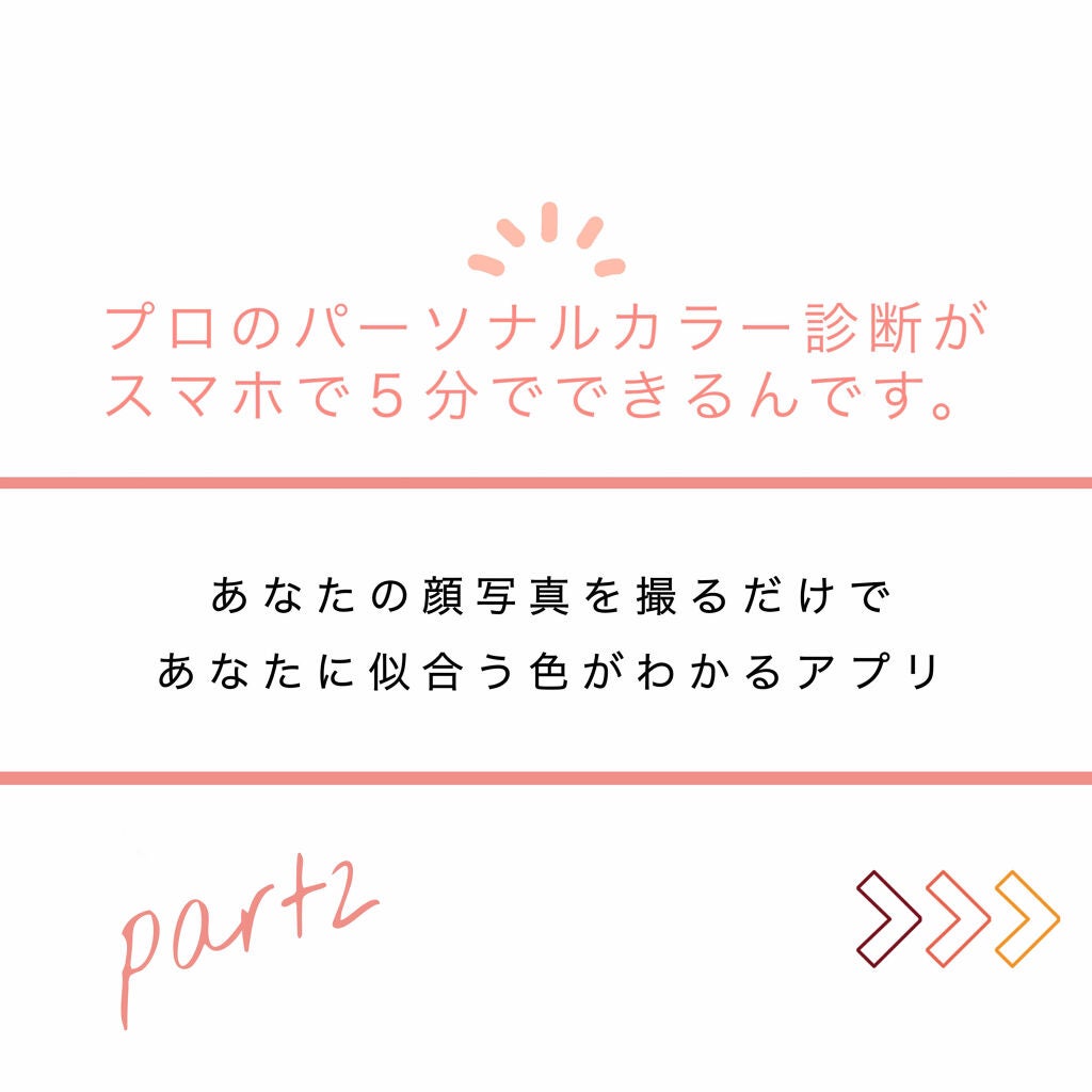 まりあんぬ on LIPS 「1つの投稿に収まりきらなかったので2つの投稿で書いているので初..」(1枚目)