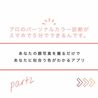 まりあんぬ on LIPS 「１つの投稿に収まりきらなかったので２つの投稿で書いているので初..」（1枚目）