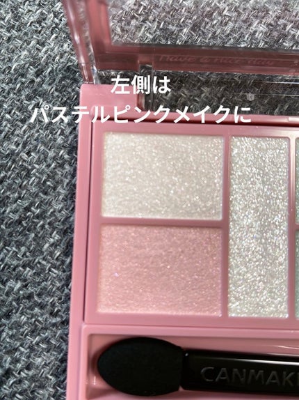 パーフェクトスタイリストアイズ/キャンメイク/アイシャドウパレットを使ったクチコミ(3枚目)