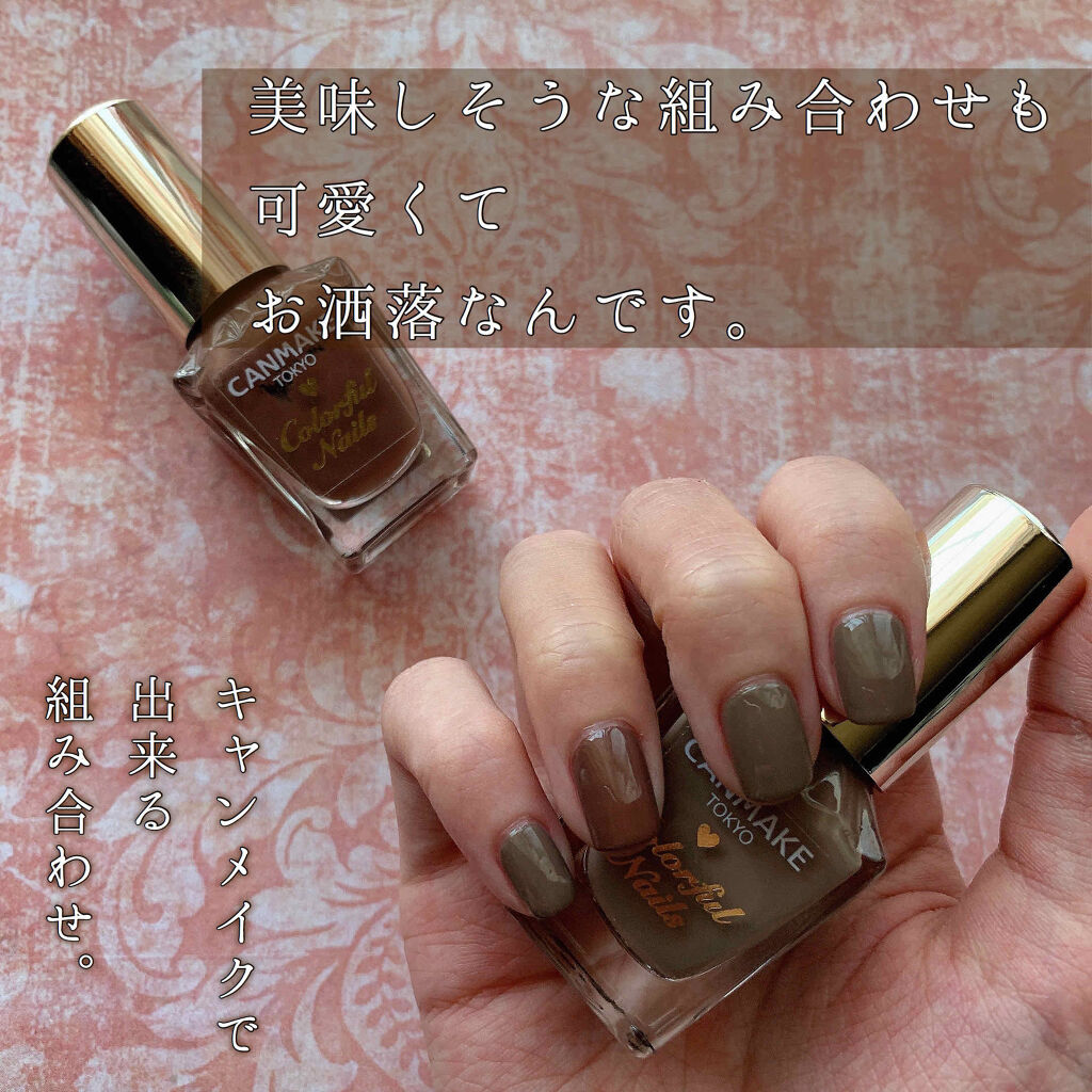 カラフルネイルズ/キャンメイク/マニキュアを使ったクチコミ（1枚目）