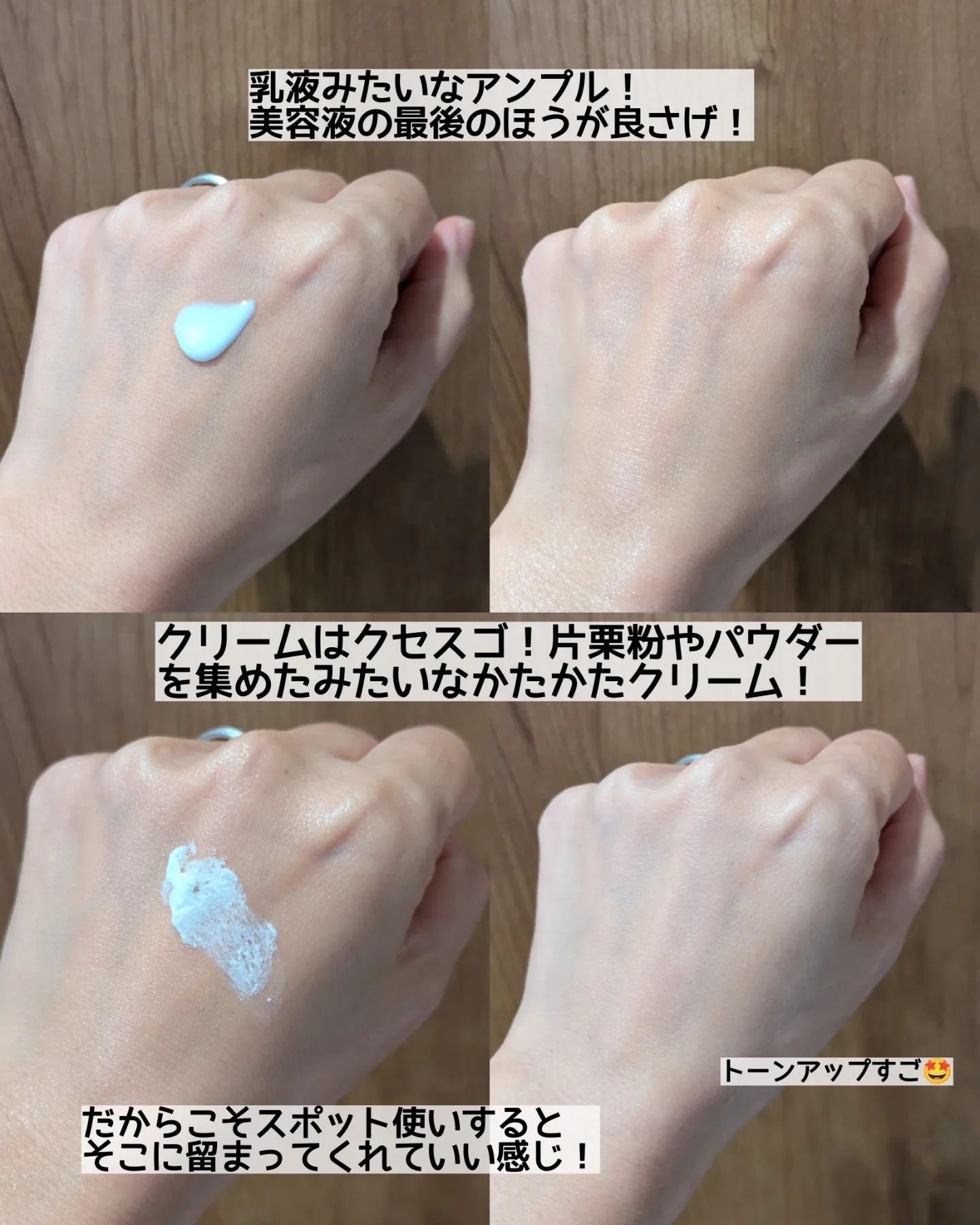 を使ったクチコミ（3枚目）