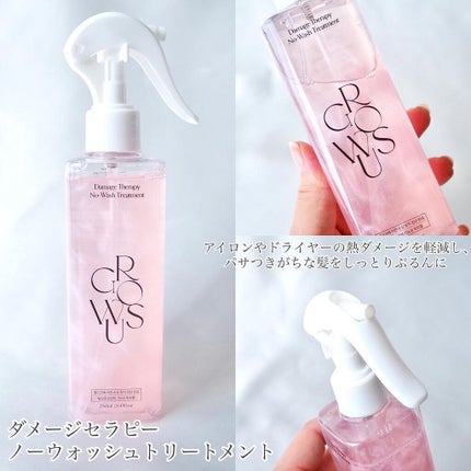 シカマヌ ボディミスト/parnell/ボディローションを使ったクチコミ(6枚目)