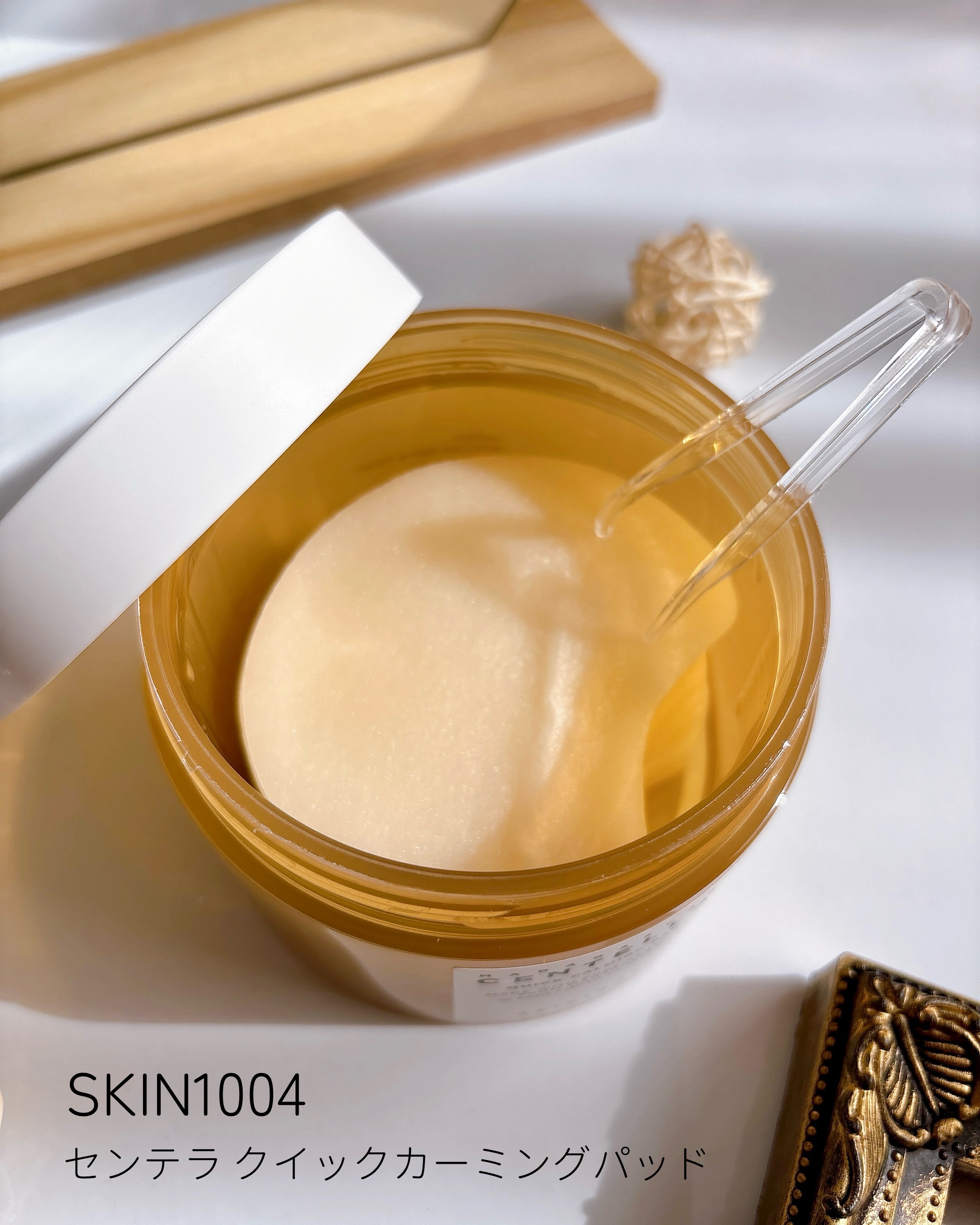 センテラ クイックカーミングパッド/SKIN1004/トナーパッドを使ったクチコミ（2枚目）