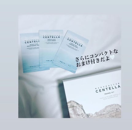 ねこむす on LIPS 「@skincare1004_japan様より可愛いトラベルキッ..」(5枚目)