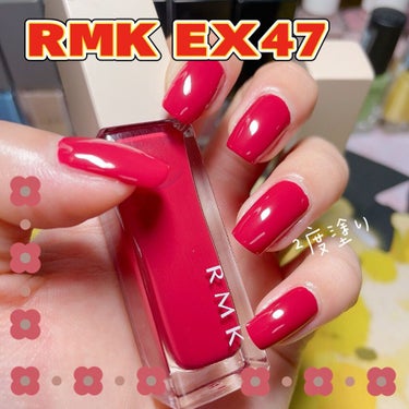 ネイルポリッシュ EX-47 ベリーストーム/RMK/マニキュアを使ったクチコミ（1枚目）