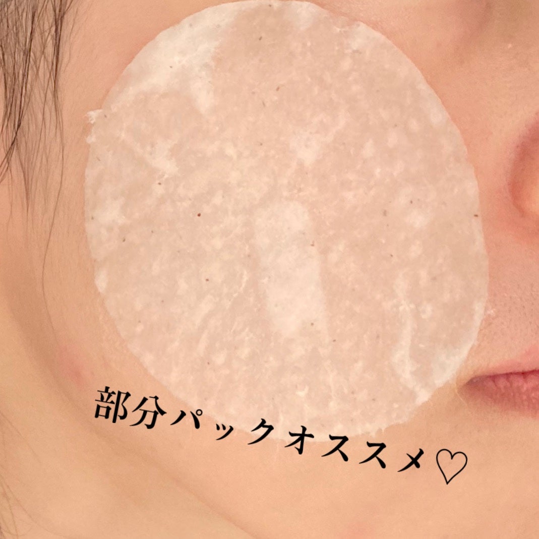 SKINFOOD ポテト マデカソ スージングパッド/SKINFOOD/トナーパッドを使ったクチコミ(6枚目)