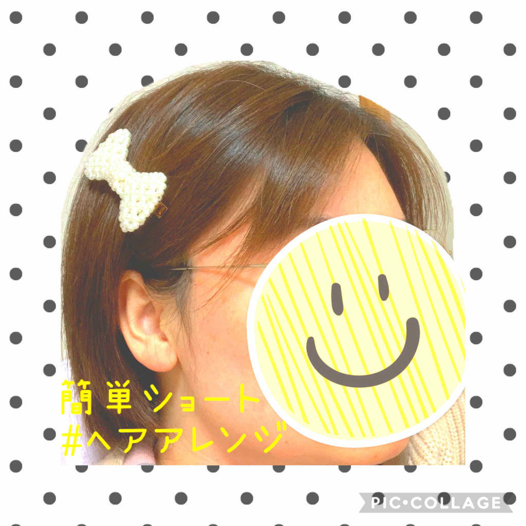 ヘアアクセサリー/ヘアケアグッズを使ったクチコミ（2枚目）