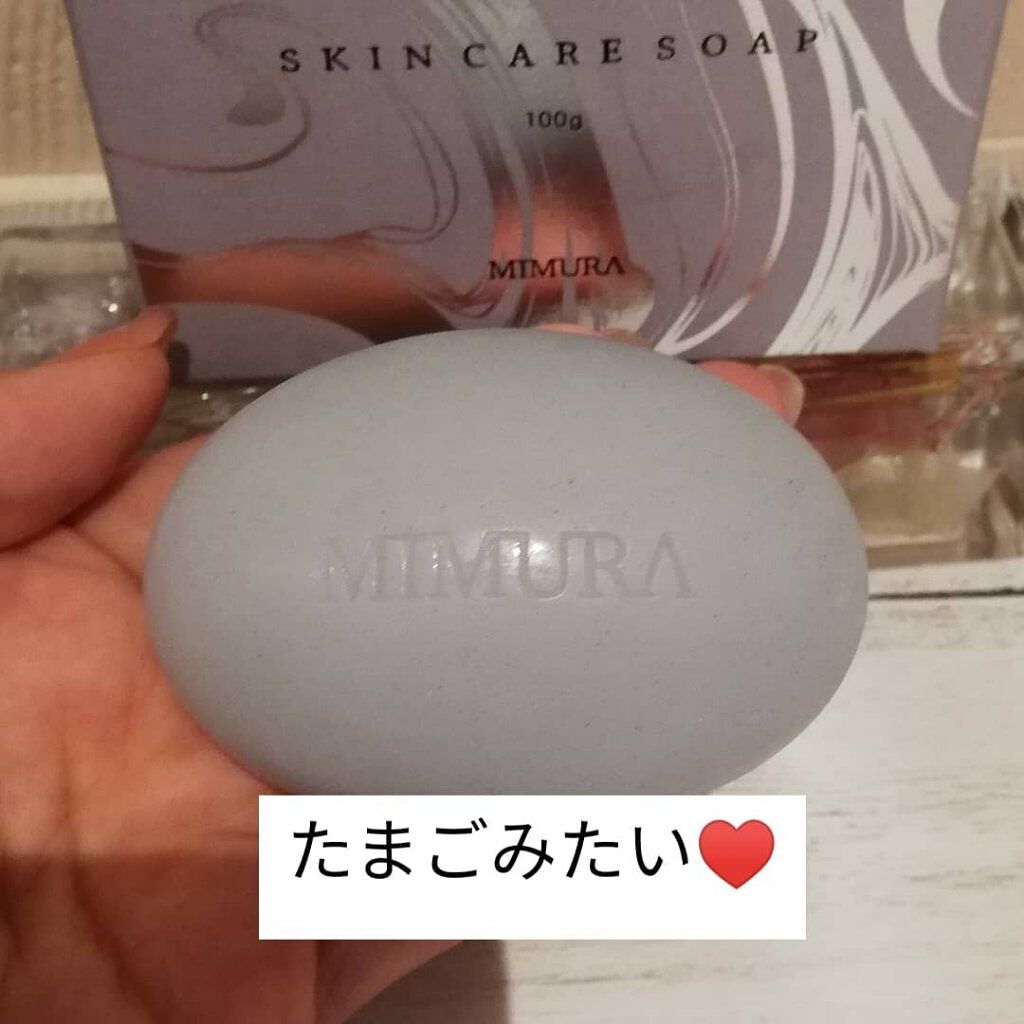 スキンケアソープ /MIMURA/洗顔石鹸を使ったクチコミ（2枚目）