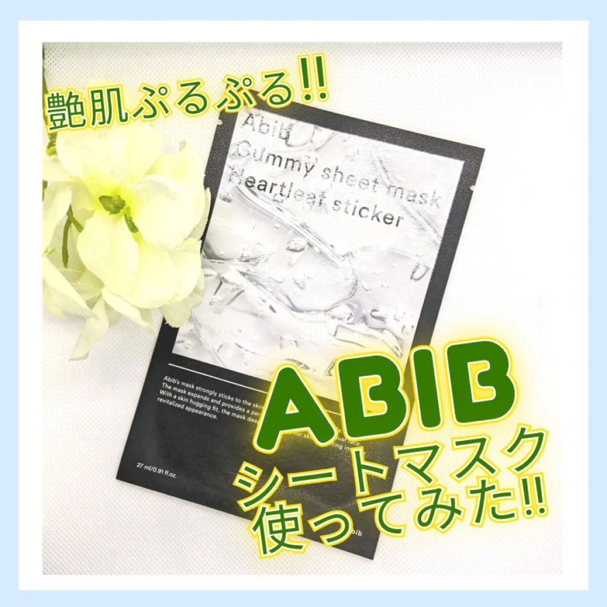 bihaku_beauty_pro_ on LIPS 「美白のためのスキンケア情報が見つかる✨💎💎【bihakuビュー..」(1枚目)