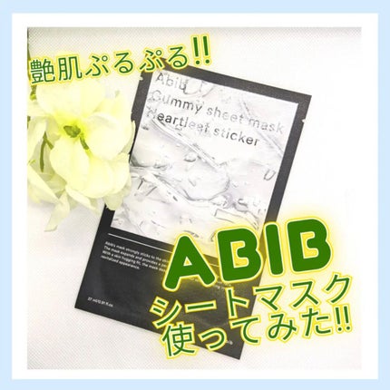 を使ったクチコミ(1枚目)