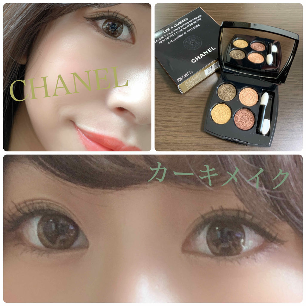 レ キャトル オンブル/CHANEL/アイシャドウパレットを使ったクチコミ（3枚目）
