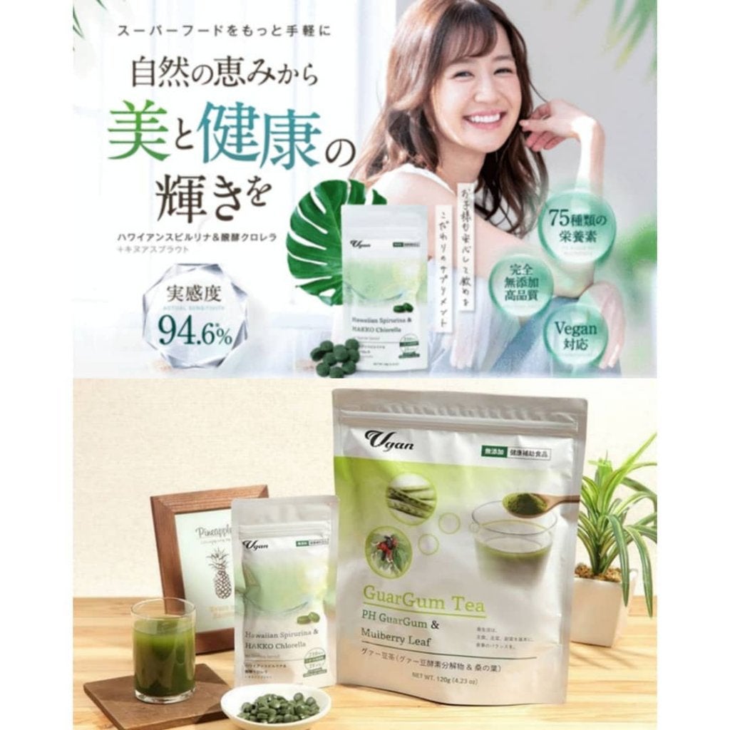 ハワイアンスピルリナ&醗酵クロレラ/Vgan/健康サプリメントを使ったクチコミ(8枚目)