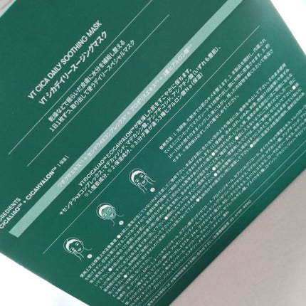 CICA ãã€ãªãŒã¹ãŒãžã³ã°ãã¹ã¯/VT/ã·ãŒããã¹ã¯ã»ããã¯ã䜿ã£ãã¯ãã³ãïŒ4æç®ïŒ