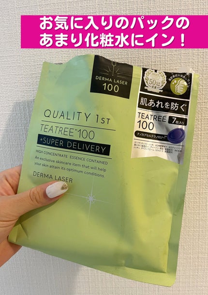 お手入れマスクN/SHISEIDO/その他スキンケアグッズを使ったクチコミ(4枚目)