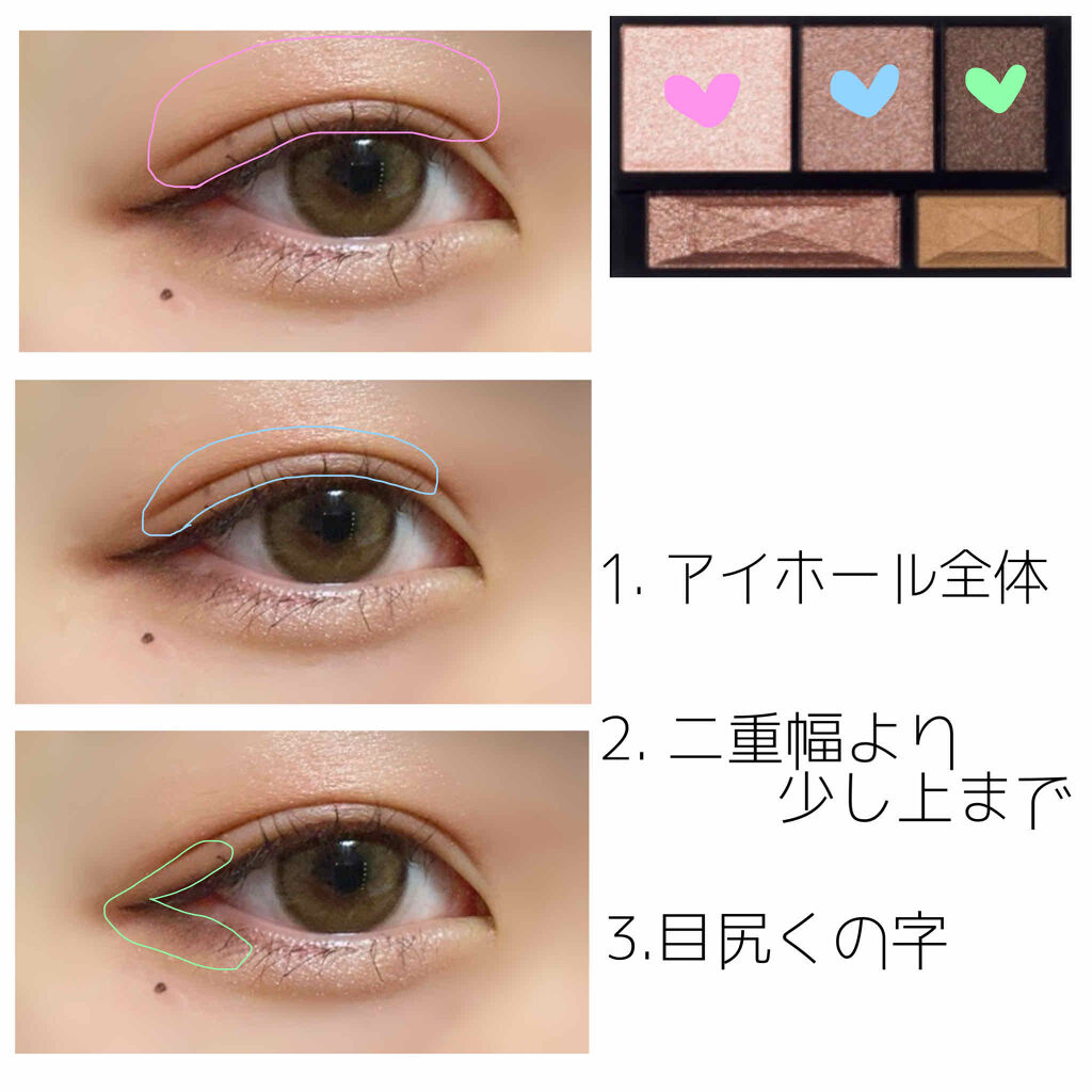 ブラウンシェードアイズN/KATE/アイシャドウパレットを使ったクチコミ（3枚目）