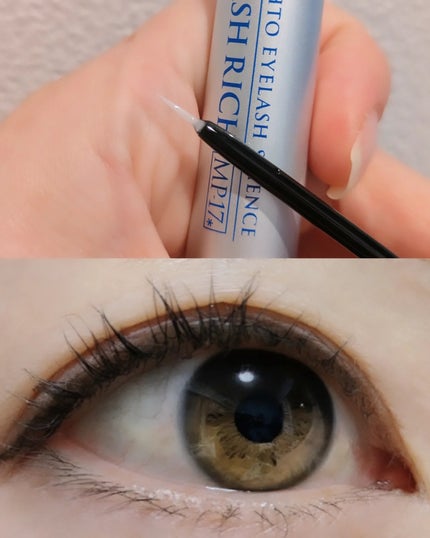 ラッシュリッチアイラッシュセラム/ロート製薬/まつげ美容液を使ったクチコミ(2枚目)