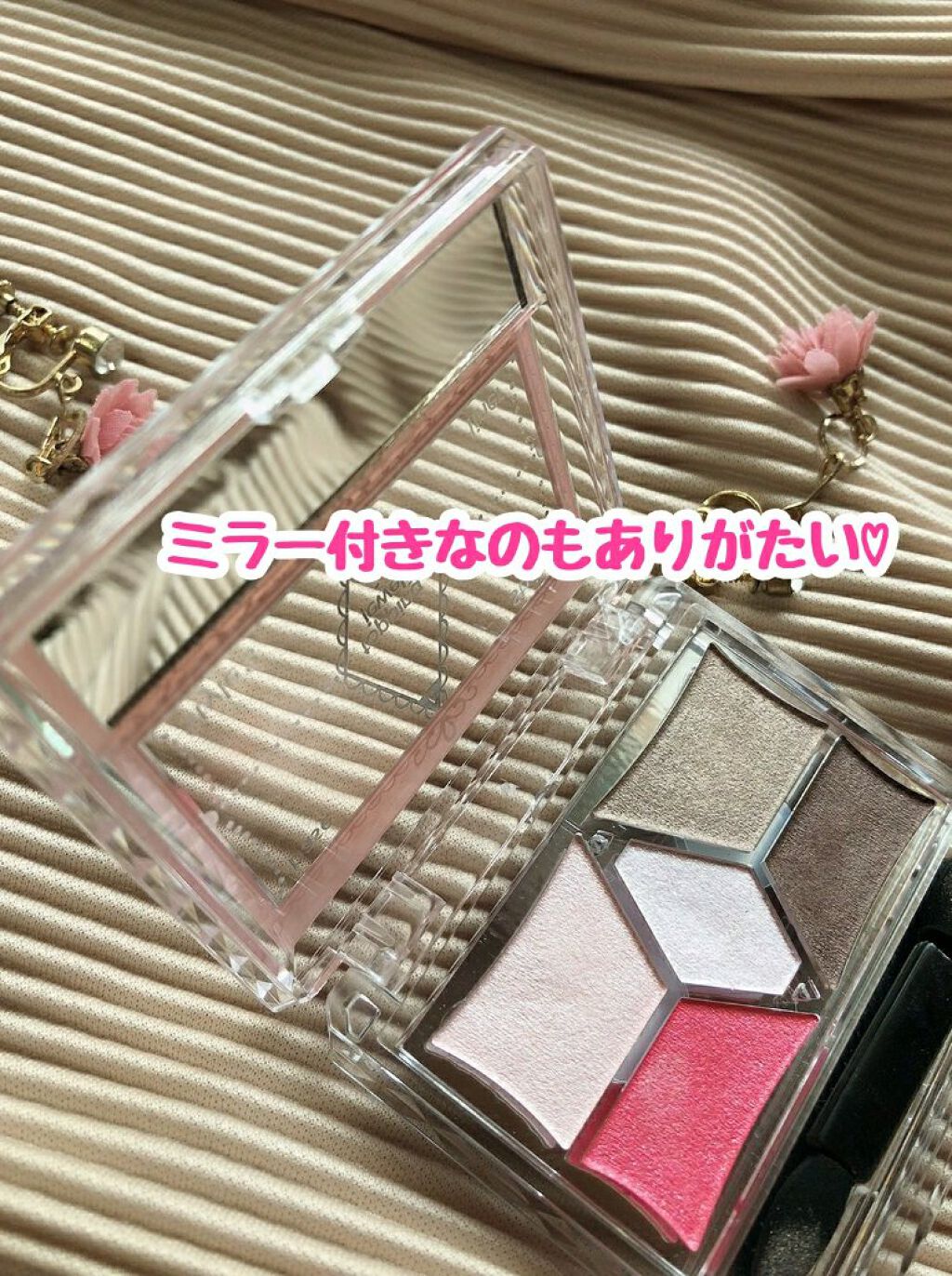 【旧品】パーフェクトスタイリストアイズ/キャンメイク/アイシャドウパレットを使ったクチコミ（3枚目）