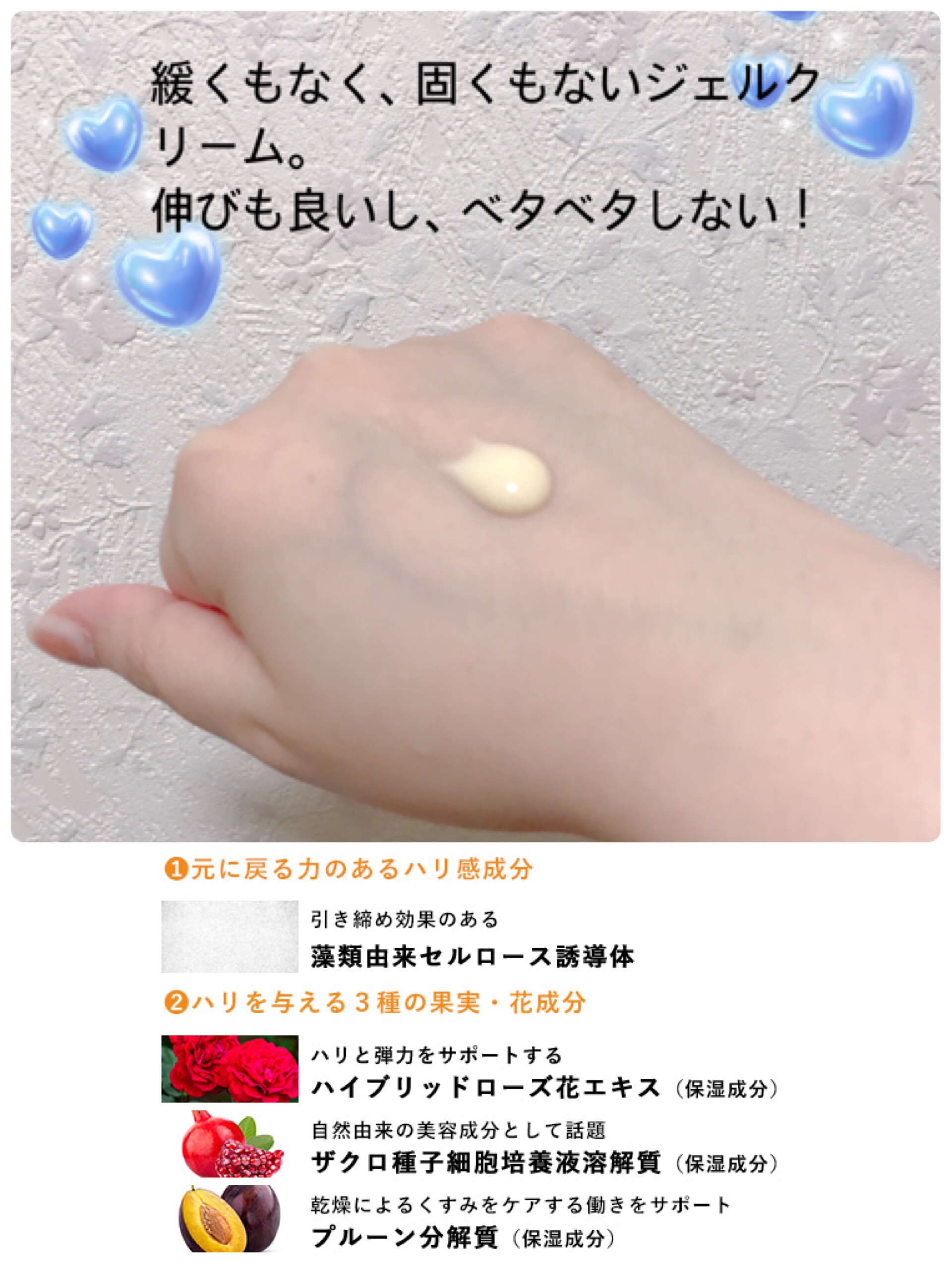 one パワーリフティングクリーム/ユーグレナ/オールインワン化粧品を使ったクチコミ（2枚目）