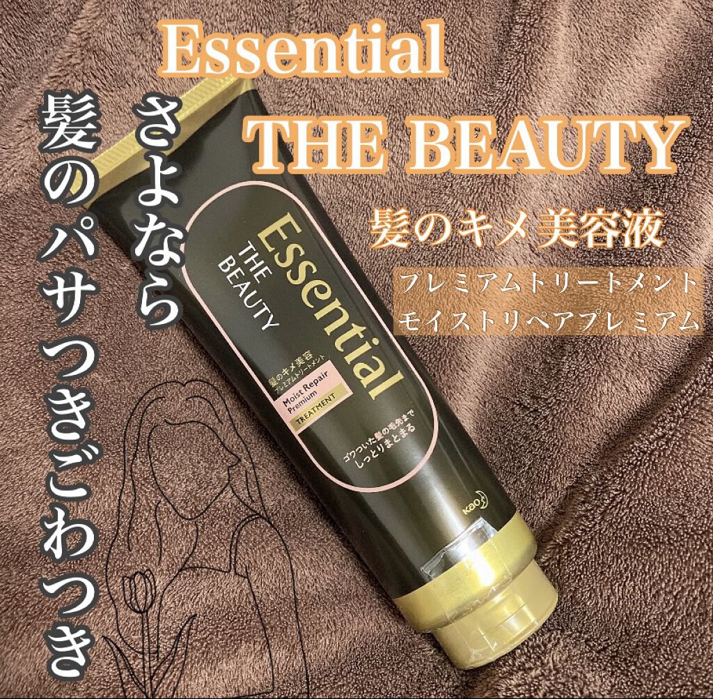 THE BEAUTY 髪のキメ美容プレミアムトリートメント＜モイストリペアプレミアム＞/エッセンシャル/洗い流すヘアトリートメントを使ったクチコミ（1枚目）