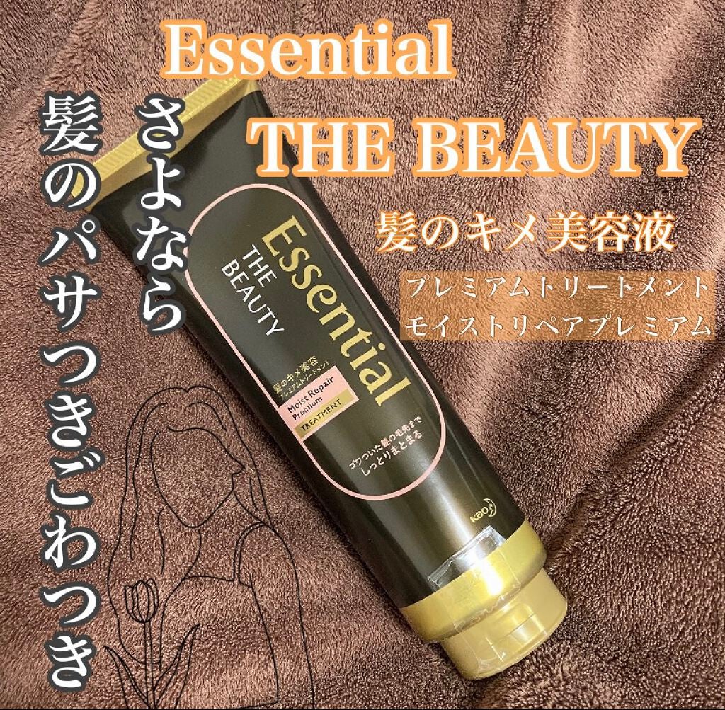 THE BEAUTY 髪のキメ美容プレミアムトリートメント<モイストリペアプレミアム>/エッセンシャル/洗い流すヘアトリートメントを使ったクチコミ(1枚目)
