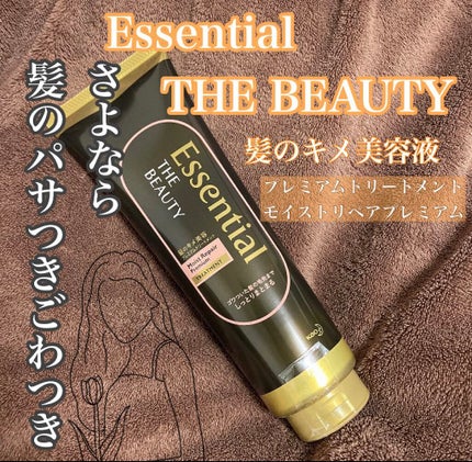 THE BEAUTY 髪のキメ美容プレミアムトリートメント<モイストリペアプレミアム>/エッセンシャル/洗い流すヘアトリートメントを使ったクチコミ(1枚目)