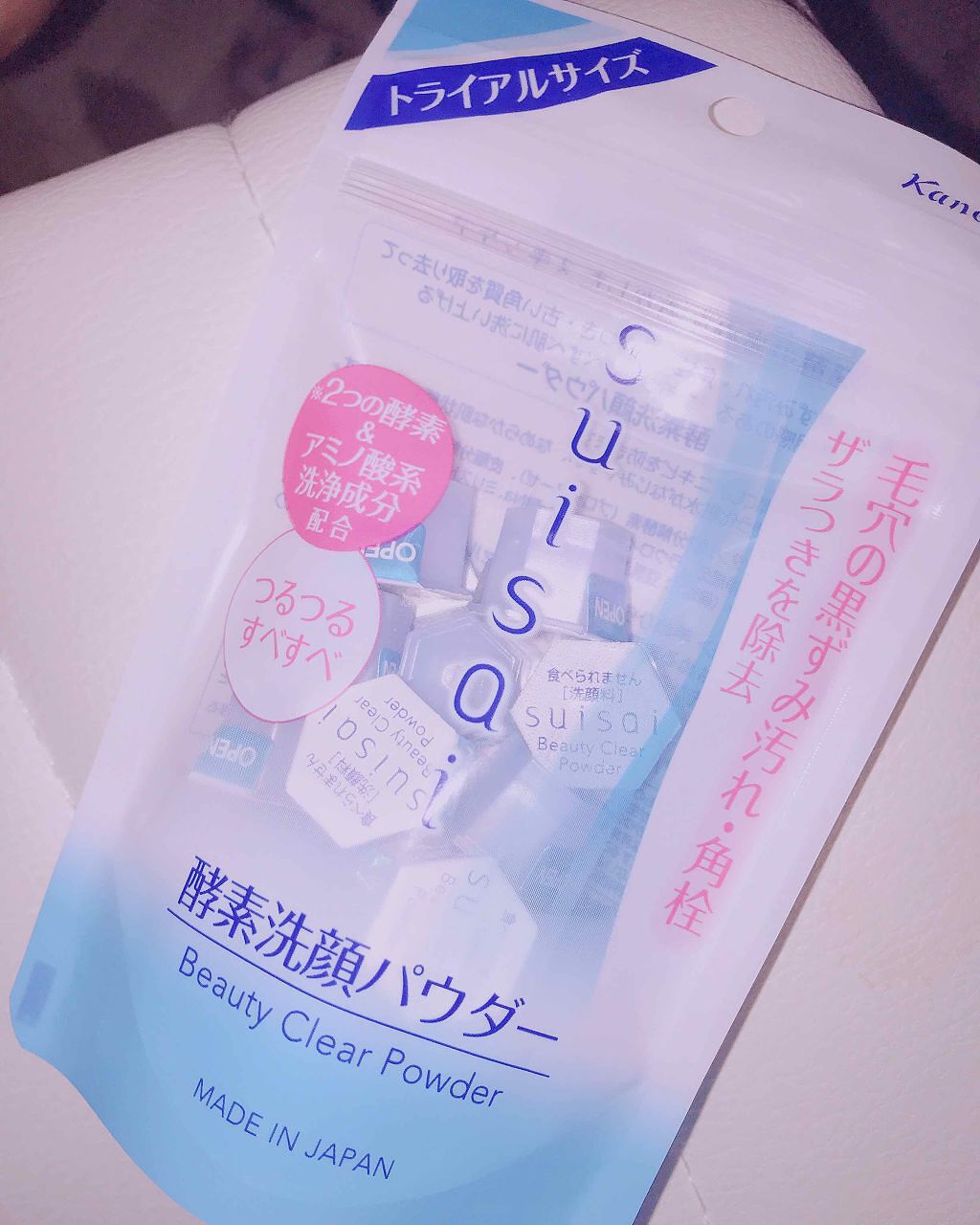 スイサイ ビューティクリア パウダーウォッシュ/suisai/洗顔パウダーを使ったクチコミ（1枚目）