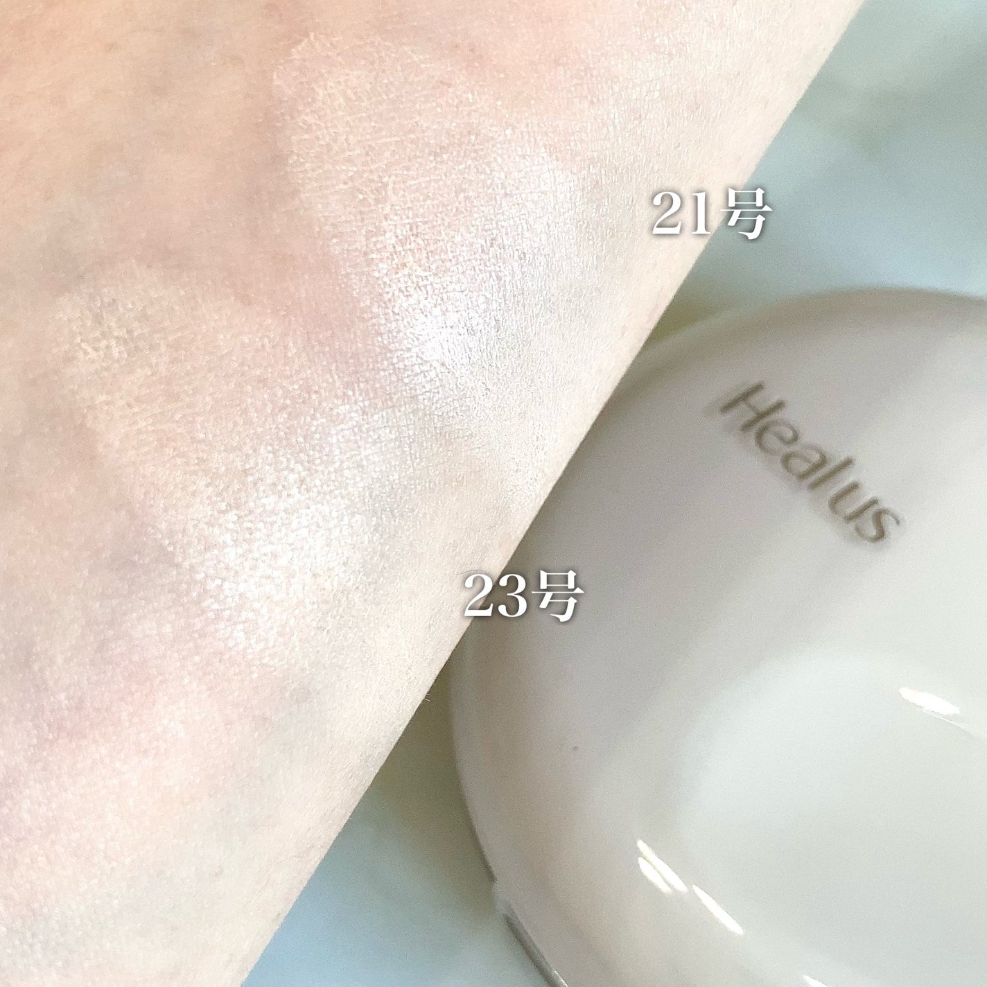 ブリージンググロークッション/Healus/クッションファンデーションを使ったクチコミ(4枚目)