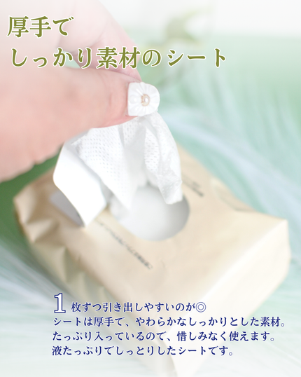 デオカラット 薬用デオドラント ボディシート/デオカラット/ボディシートを使ったクチコミ(6枚目)